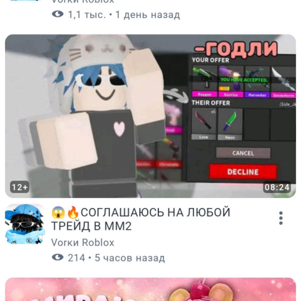 Аватар
