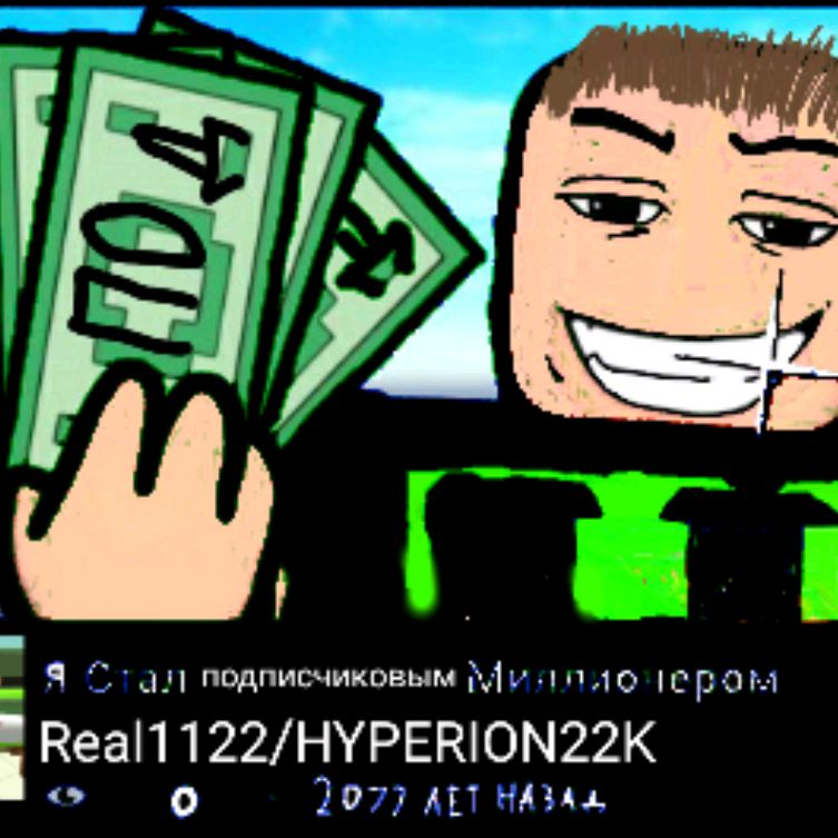 Иконка кана ла Real1122