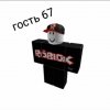 Иконка канала Robloxian.Rbx.Games
