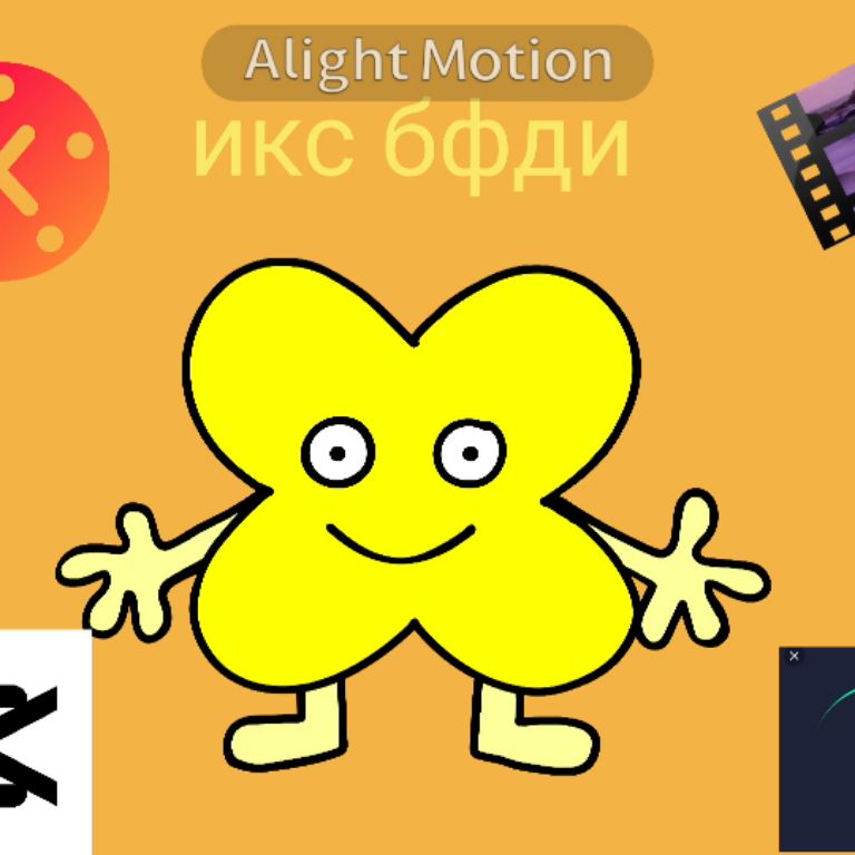 Аватар