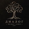 Иконка канала Олег - «Диалог между нами»
