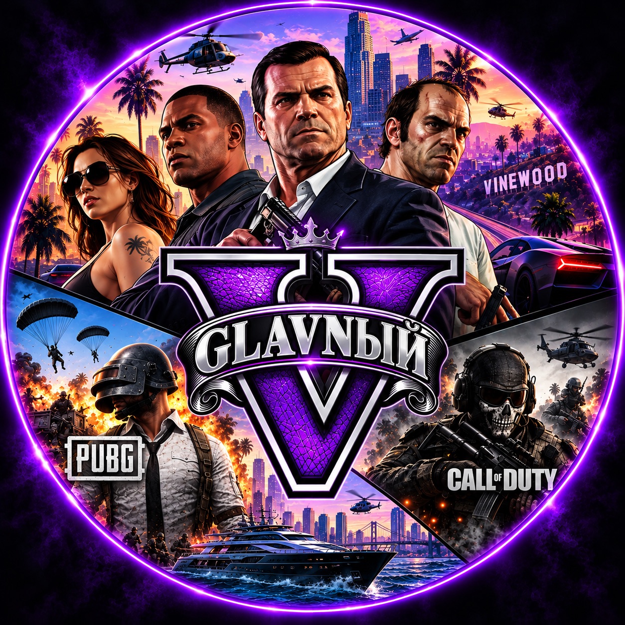 Иконка канала GLAVGAME