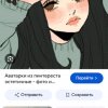 Иконка канала Нервы