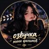 Иконка канала /\ Gacha Life /\