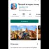 Иконка канала channel80836989
