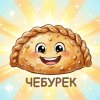 Иконка канала ЧЕБУРЕК