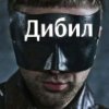 Иконка канала Хейтеры Еогра Крида
