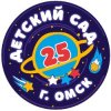 Иконка канала БДОУ г.Омска "Детский сад № 25"