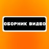 Иконка канала Сборник видео