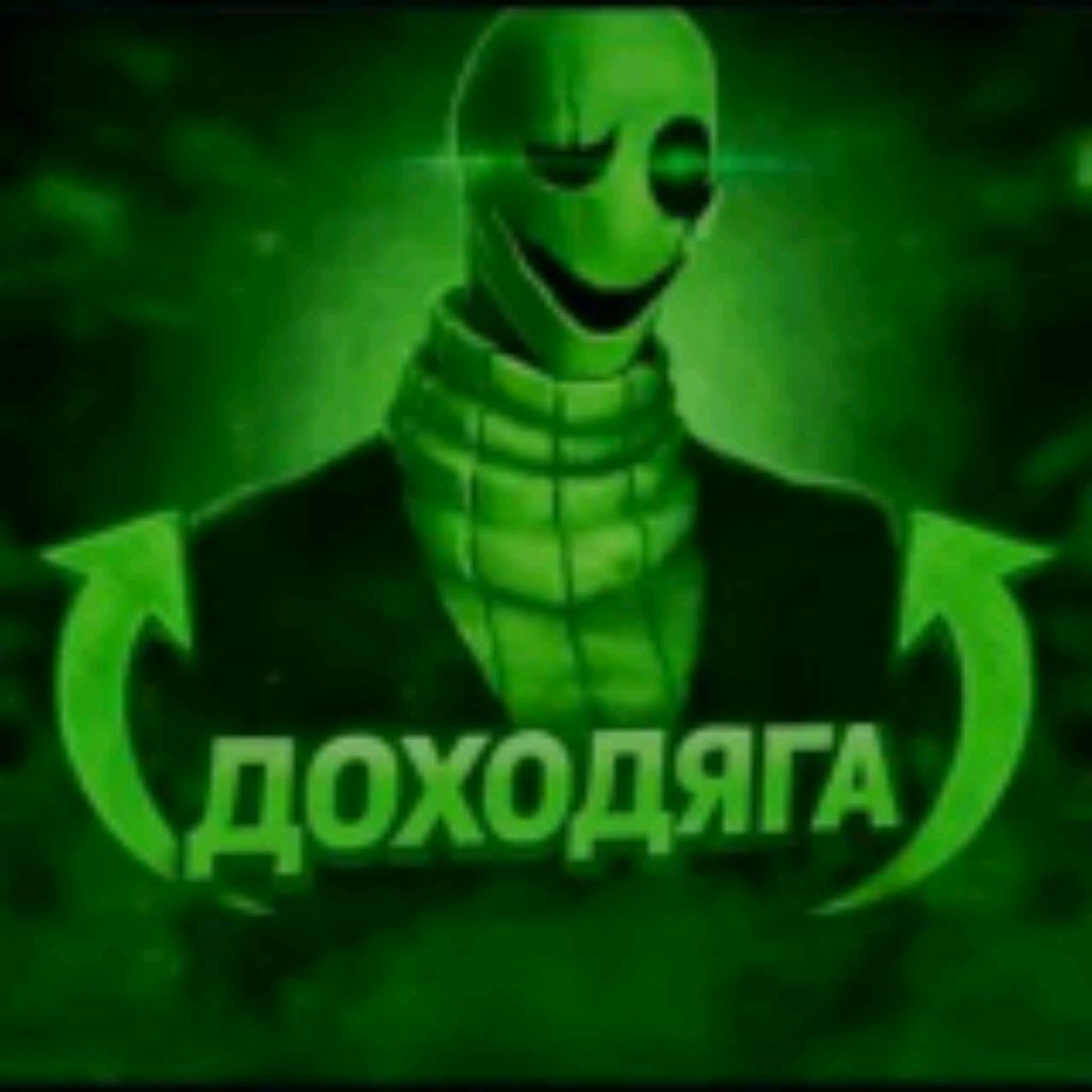 Иконка канала Зелёный В.Д.Гастер