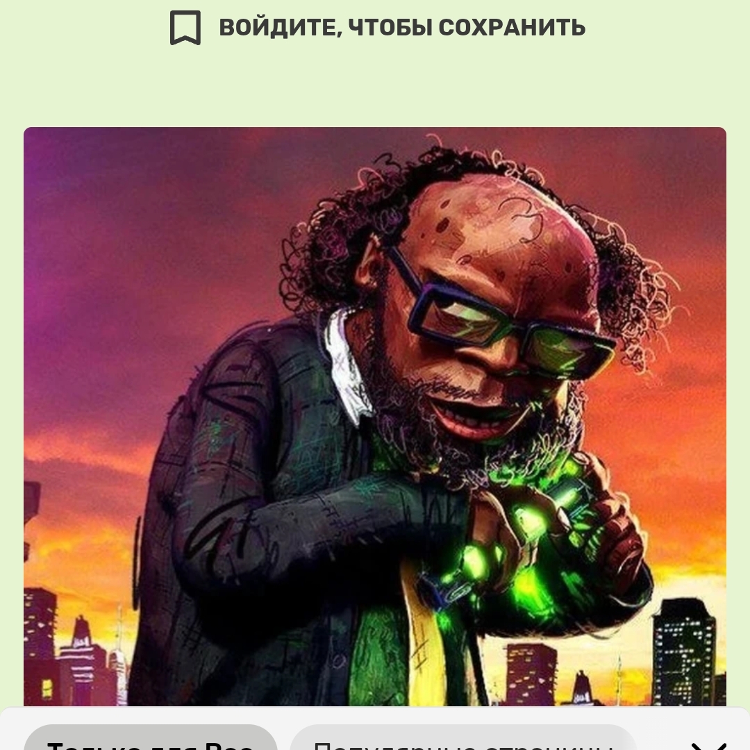 Иконка канала фреш санс