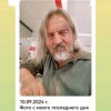 Иконка канала channel53378630