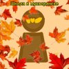 Иконка канала Какой-то Чел(осенний...🍁🍂)