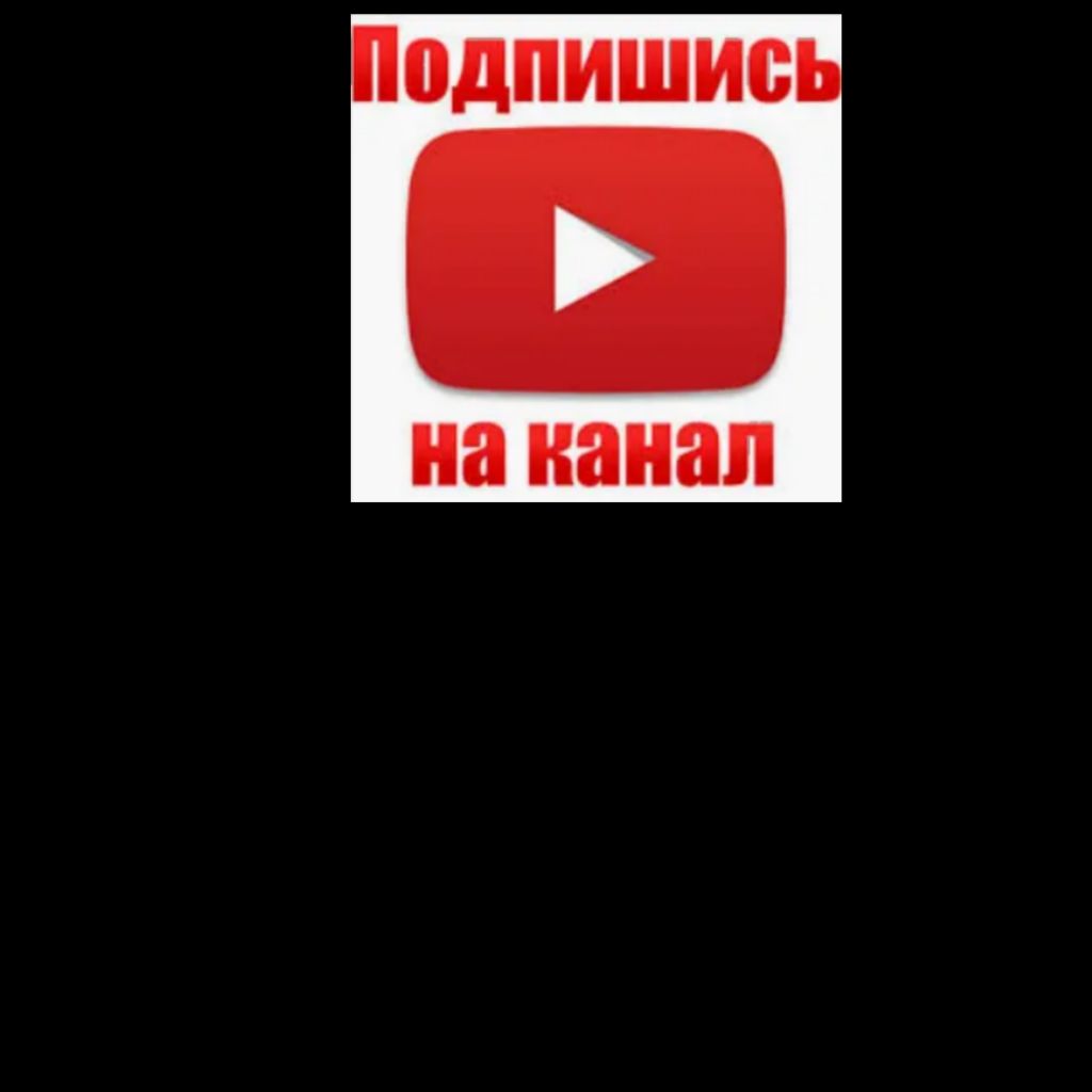 Иконка канала Сёма Мифа Искатель 2026  📕😒
