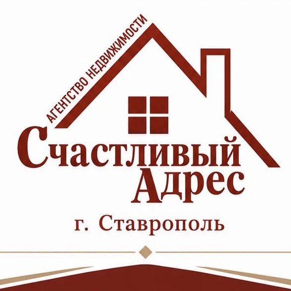 Недвижимость Ставрополь