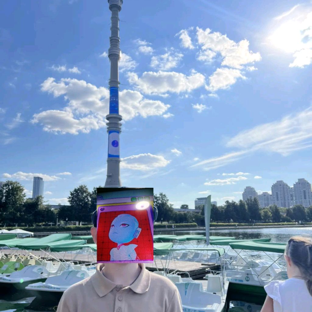 Аватар