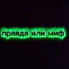Иконка канала LEVEPI