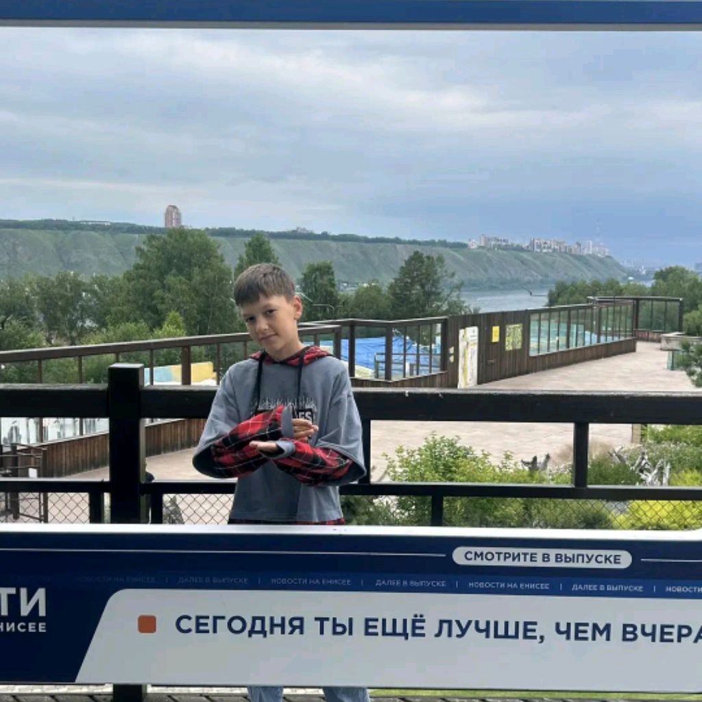 Иконка канала 🩶 Егор-чик Топ-чик 🩶