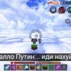 Иконка канала Илья1х1х1skyblock
