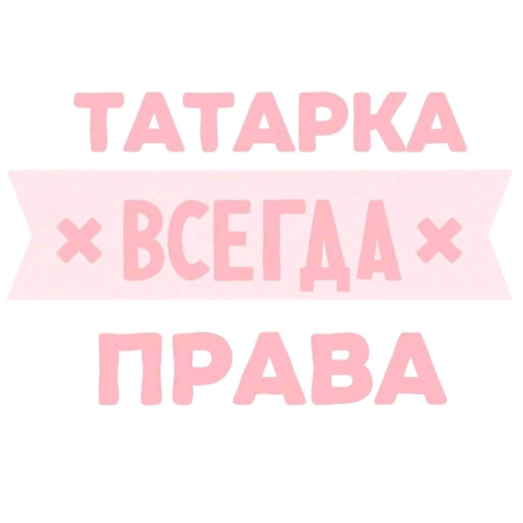 Иконка канала Твоя Милеша