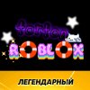 Иконка канала Тортон1255 ✅