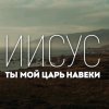 Иконка канала О христианстве.