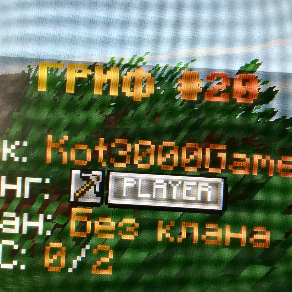 Иконка канала Kot 3000 Game