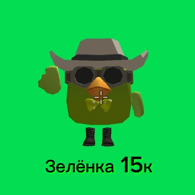 Иконка канала Зелёнка 15к