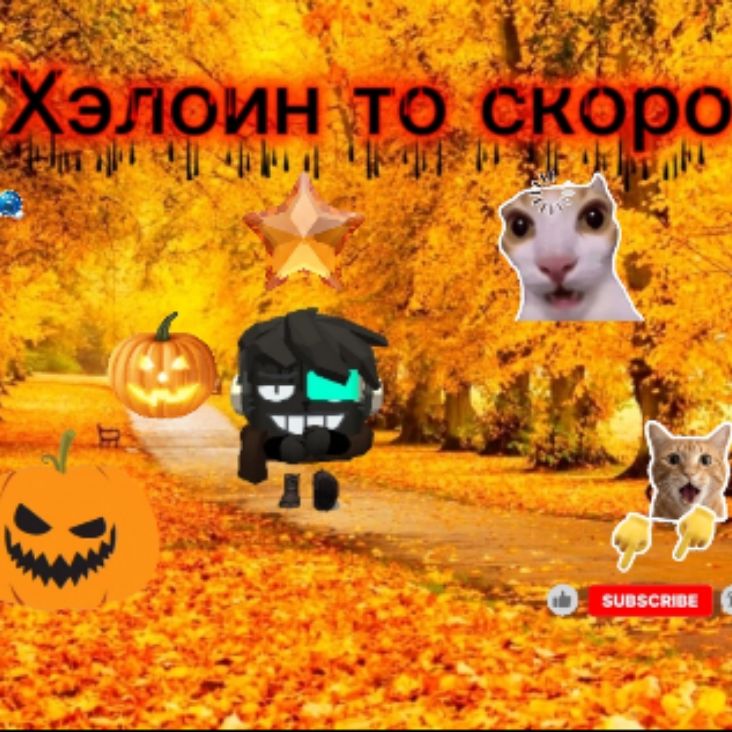 Иконка канала ꧁🍂🔥ИВАНОВ ИЛЬЯ🔥🍂꧂