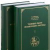 Иконка кана ла искусство видеть