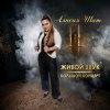 Иконка канала Алисия Шат!!!Автор собственных песен и клипов .
