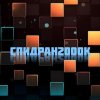 Иконка канала спидран2000к