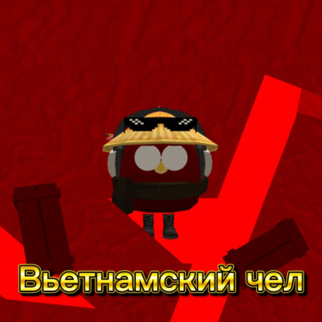 Иконка канала Вьетнамский чел282k