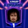 Иконка канала Komiks
