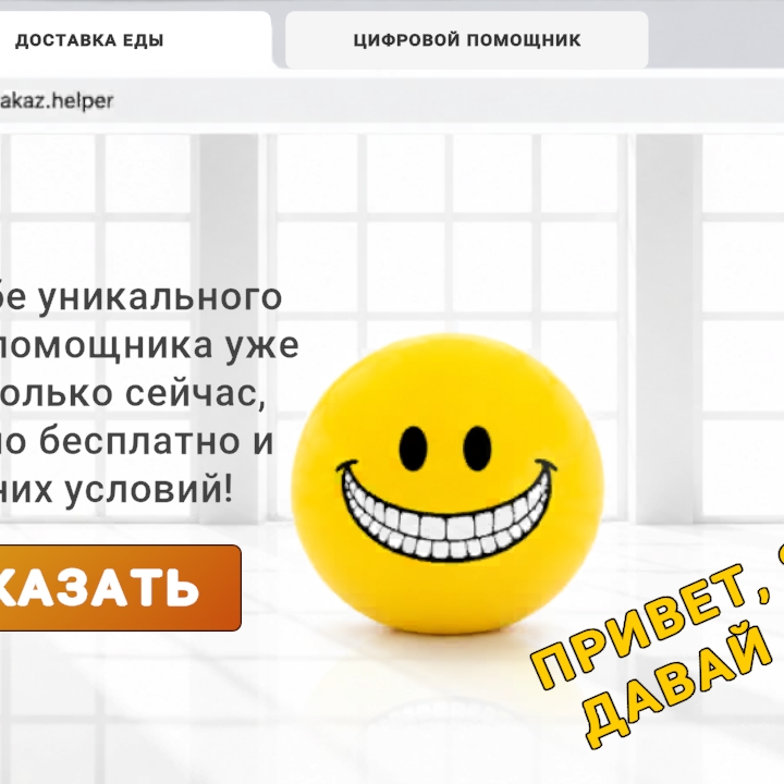 Иконка канала Я  скоро уй  Профессионал Плей Дэйв  и перезаливы