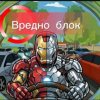Иконка канала Ваня крут😎
