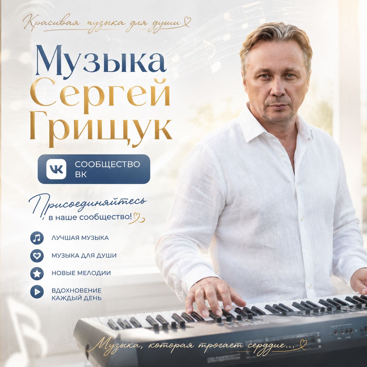 Иконка канала Музыка Для Снятия Стресса