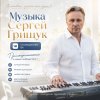 Иконка канала Музыка Для Снятия Стре сса
