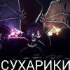Иконка канала НейроСлоп