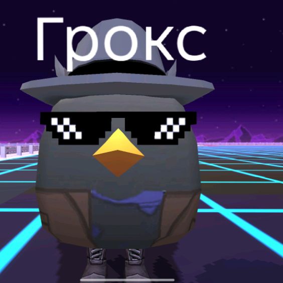 Аватар