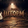 Иконка канала ШТОРМ / Storm