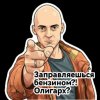 Иконка канала Газировка ГБО. Белгород. Газ на авто, Газодизель.