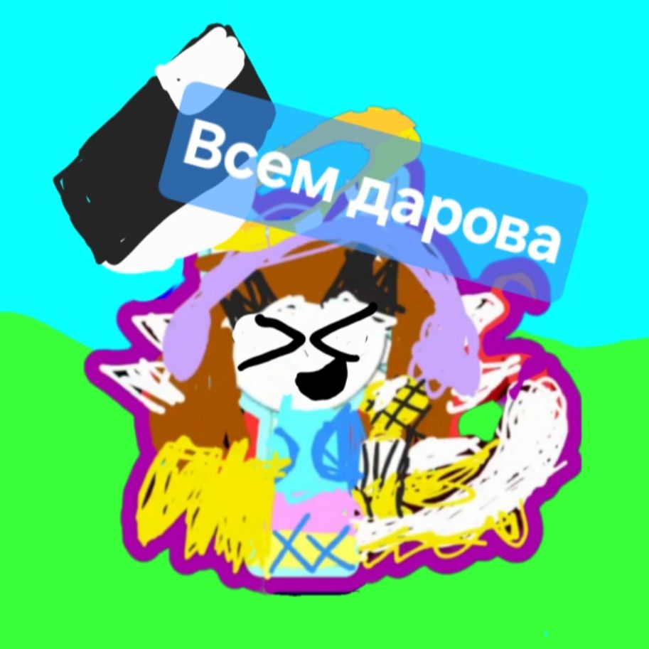 Иконка канала Игроманка София(охотница На Хейтеров)