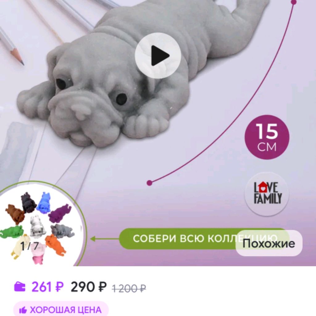 Иконка канала МИЛАНА🦮🐕🐶🐱🐈💛🧡💘😽🖤🫶🍫🩶