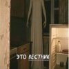 Иконка канала Охотницы за аномалиями