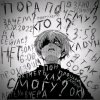 Иконка канала ЧИКЕН_ЦЫПА🐥🐥🐥