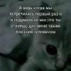 Иконка канала лови момент