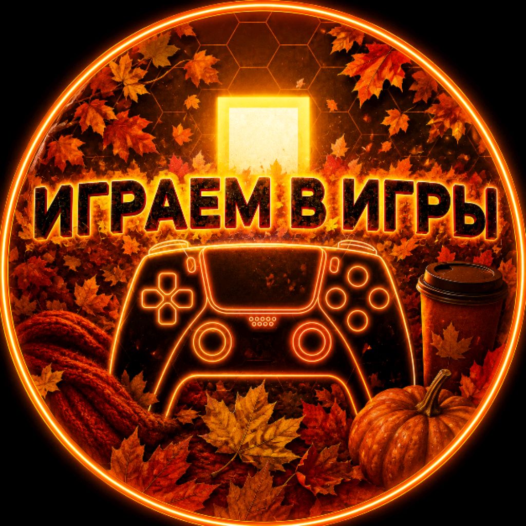 Иконка канала Играем в игры