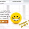 Иконка канала Я  скоро уй  Профессионал Плей Дэйв  и перезаливы