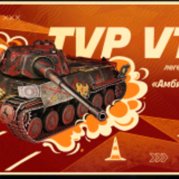 Иконка канала H_V_M Tenks Blitz PVP битвы